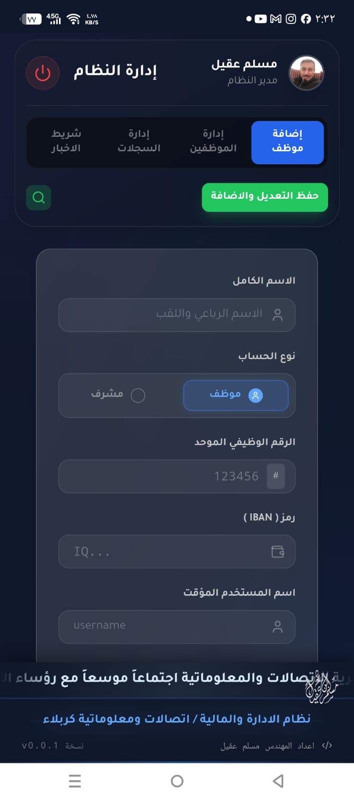 Screenshot 10